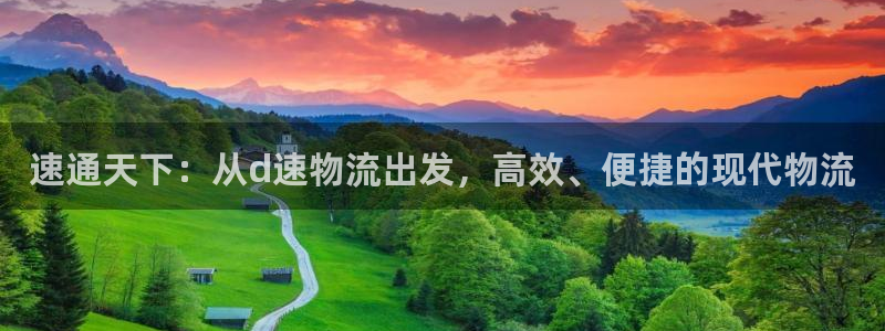 超凡国际初始密码在哪里修改的：速通天