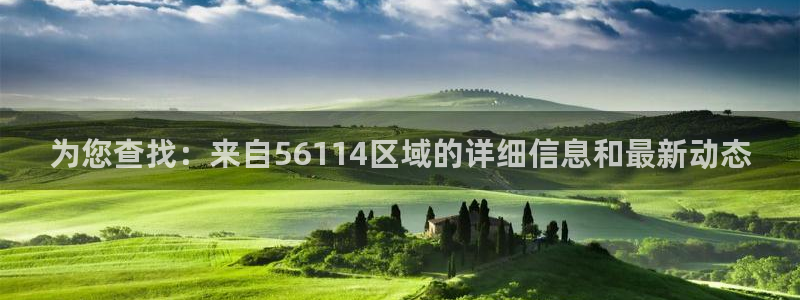 超凡国际官网平台下载：为您查找：来自
