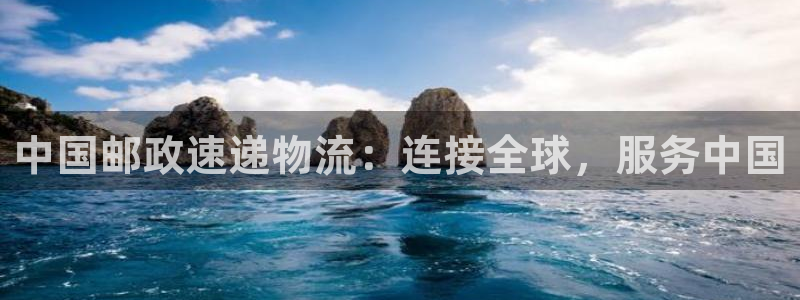 超凡国际初始密码在哪里修改的：中国邮