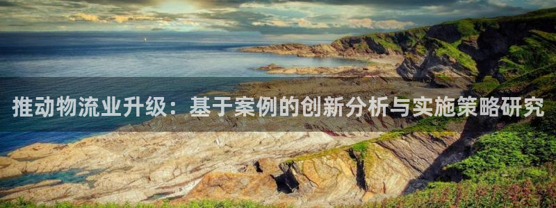 超凡国际预测加拿大